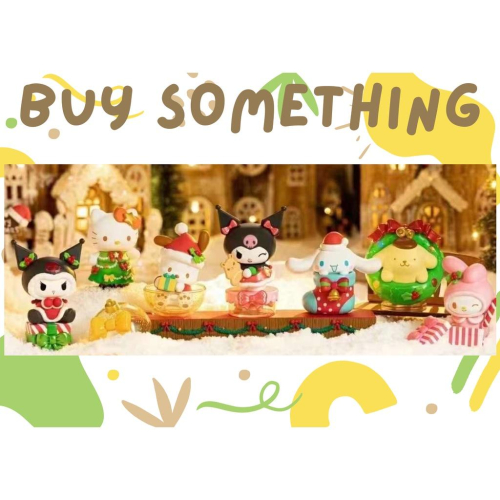 超值預購_Buy something_三麗鷗 聖誕樹禮物 盲盒 盒玩、扭蛋、禮物、收藏