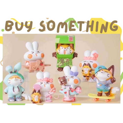 超值預購_Buy something_草莓大福兔 盲盒 盒玩、扭蛋、禮物、收藏