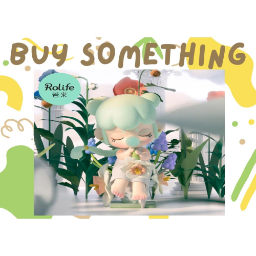 客訂出貨_Buy something_若來 ROLIFE 囡茜 NANCI 春日序曲 盲盒 盒玩、扭蛋、禮物、收藏