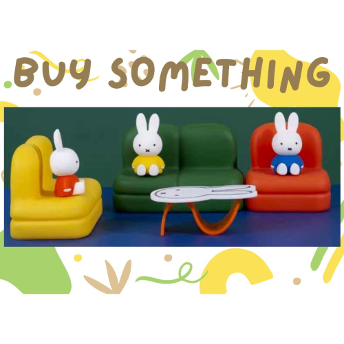 在台現貨端盒優惠_Buy something_MIFFY 米菲 沙發支架 手機支架 米菲兔盲盒 盒玩、扭蛋、禮物、收藏