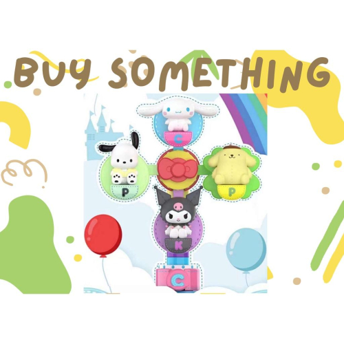 超值預購_Buy something_三麗鷗 夢幻魔天玩偶團 盲盒 盒玩、扭蛋、禮物、收藏