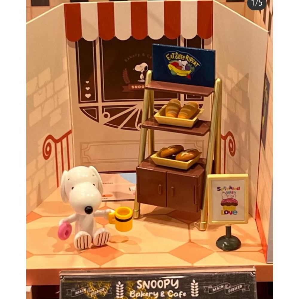 整套超值預購_Buy something_SNOOPY 史努比 烘焙屋 史努比的烘焙小店 盲盒 盒玩、扭蛋、禮物、收藏-細節圖3