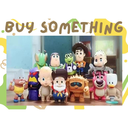限時特價整套預購_Buy something_TOY STORY 玩具總動員 第三彈 盲盒 盒玩、扭蛋、禮物、收藏