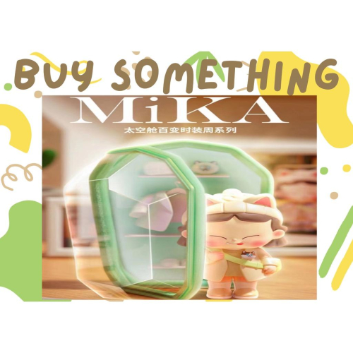 整套超值預購_Buy something_MIKA 太空艙 百變時裝周 盲盒 盒玩、扭蛋、禮物、收藏 - Buy something ...