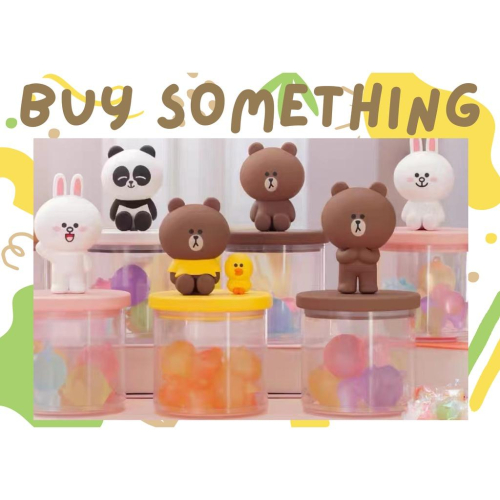 在台現貨端盒優惠_Buy something_ LINEFRIENDS 糖果罐 熊大 兔兔 盲盒 盒玩、扭蛋、禮物、收藏