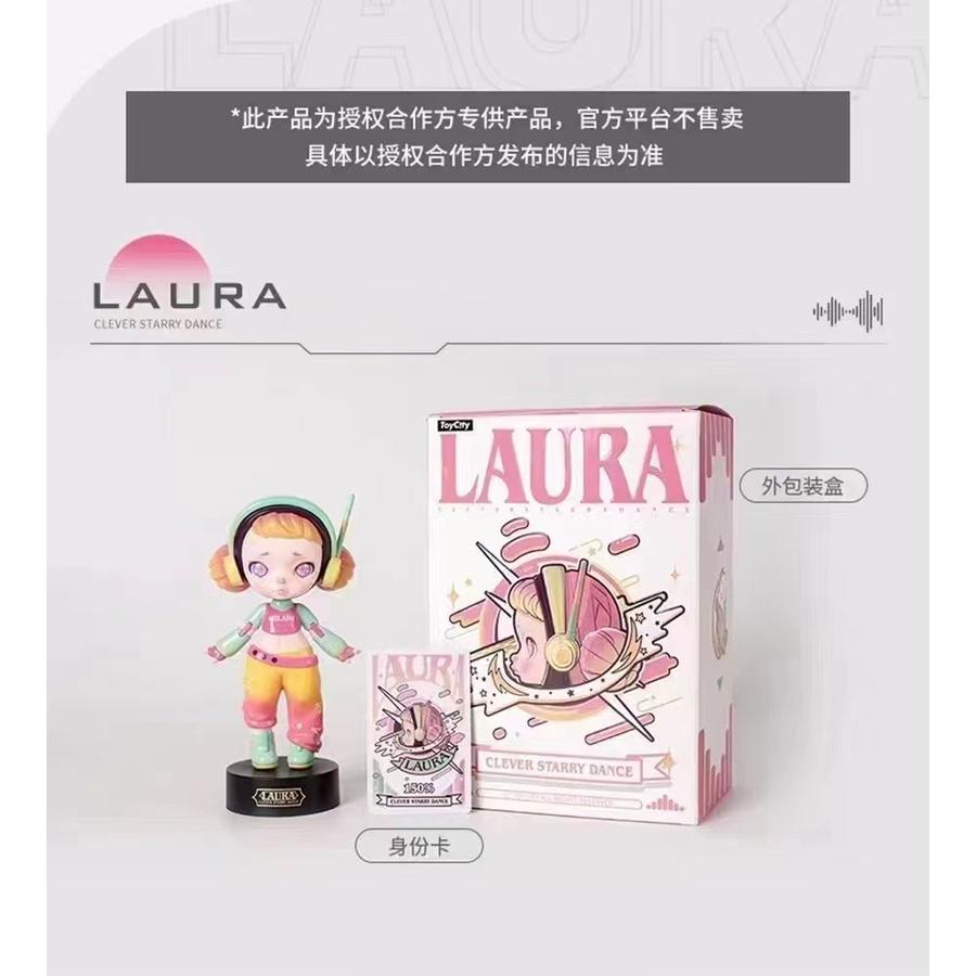 在台現貨秒發_Buy something_ LAURA 勞拉 靈動星舞 150% 大娃 盲盒 盒玩、扭蛋、禮物、收藏-細節圖4