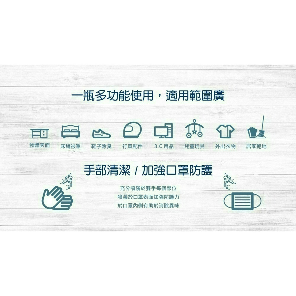 現貨 銀離子抗菌液隨身瓶 抗菌噴霧 乾洗手 除臭抗菌 銀離子噴霧 銀離子 消毒水 【歐銀抗菌專家】-細節圖8