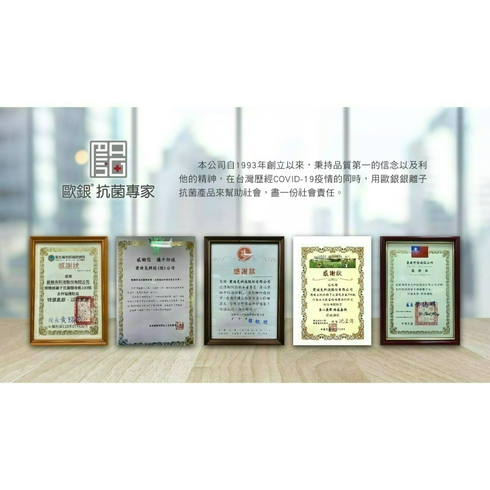 現貨 銀離子抗菌液隨身瓶 抗菌噴霧 乾洗手 除臭抗菌 銀離子噴霧 銀離子 消毒水 【歐銀抗菌專家】-細節圖10