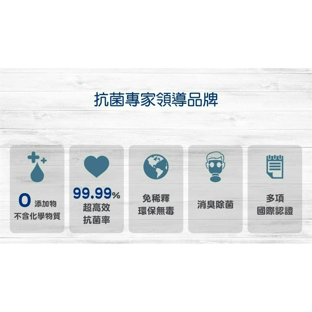現貨 銀離子抗菌液隨身組 抗菌噴霧 乾洗手 除臭抗菌 銀離子噴霧 銀離子 消毒水 新冠病毒 腸病毒【歐銀抗菌專家】-細節圖7