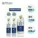 現貨 銀離子抗菌液 抗菌噴霧 乾洗手 除臭抗菌 銀離子噴霧 銀離子 消毒水 新冠病毒 腸病毒【歐銀抗菌專家】-規格圖10