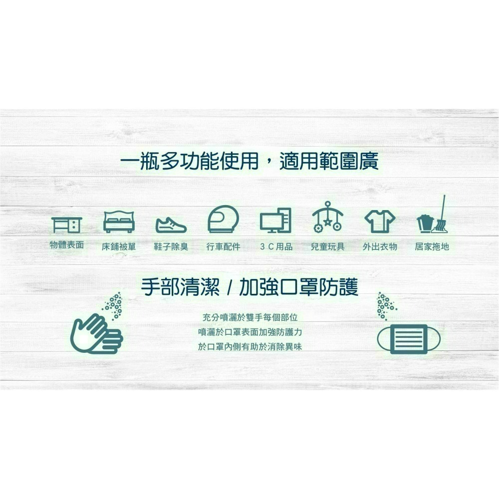 現貨 銀離子抗菌液(組) 抗菌噴霧 乾洗手 除臭抗菌 銀離子噴霧 銀離子 消毒水 新冠病毒 抗腸病毒【歐銀抗菌專家】-細節圖7