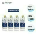 現貨 銀離子抗菌液 抗菌噴霧 乾洗手 除臭抗菌 銀離子噴霧 銀離子 消毒水 新冠病毒 抗腸病毒【歐銀抗菌專家】-規格圖10