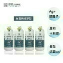 現貨 銀離子抗菌液 抗菌噴霧 乾洗手 除臭抗菌 銀離子噴霧 銀離子 消毒水 新冠病毒 抗腸病毒【歐銀抗菌專家】-規格圖10