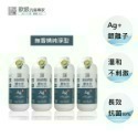 現貨 銀離子抗菌液 抗菌噴霧 乾洗手 除臭抗菌 銀離子噴霧 銀離子 消毒水 新冠病毒 抗腸病毒【歐銀抗菌專家】-規格圖10