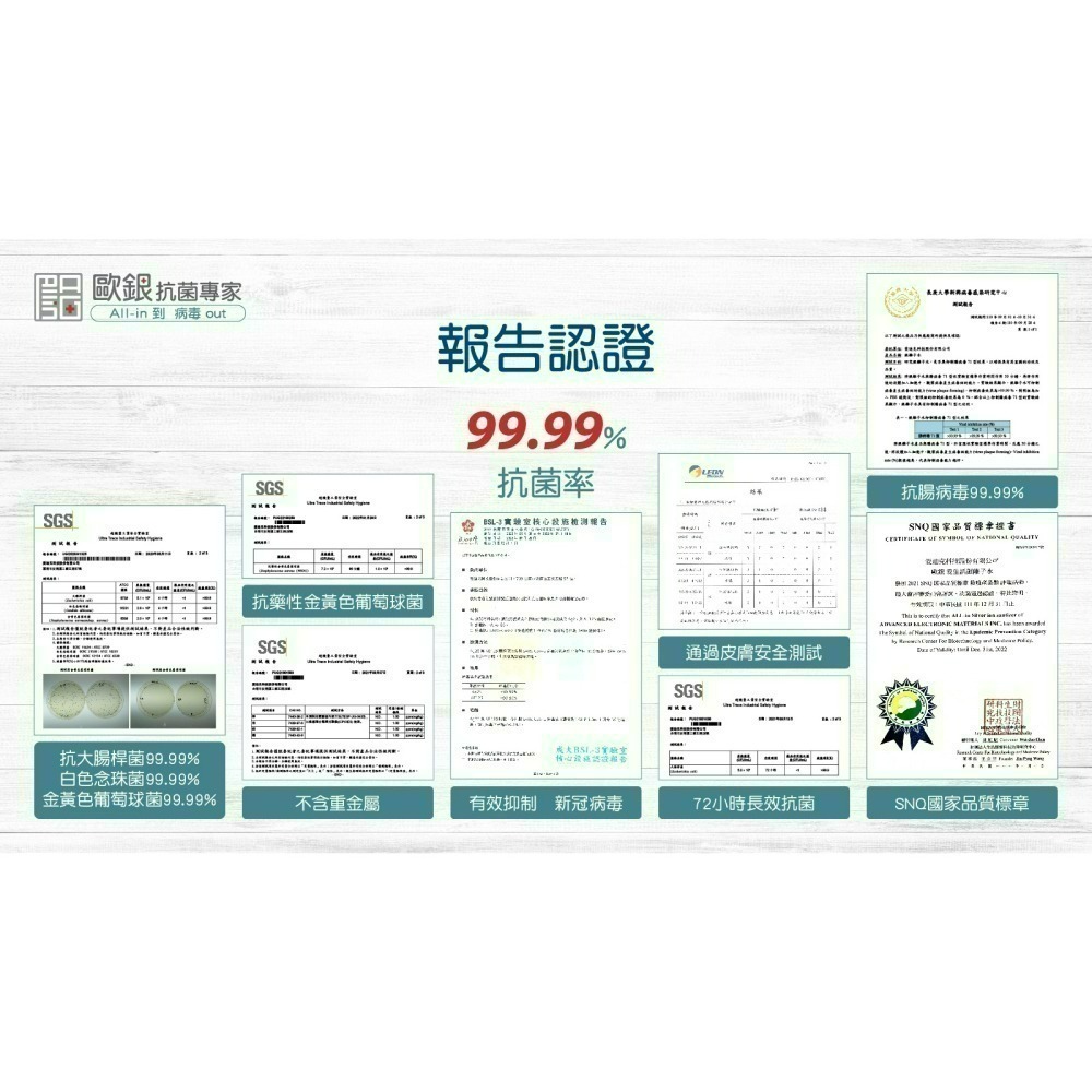 現貨 銀離子抗菌液2000mL 抗菌噴霧  除臭抗菌 銀離子噴霧 銀離子 消毒水 新冠病毒 抗腸病毒【歐銀抗菌專家】-細節圖8