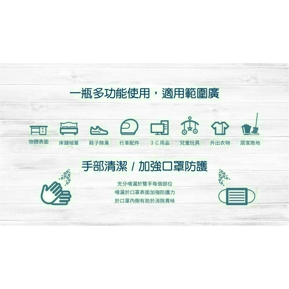 現貨 銀離子抗菌液2000mL 抗菌噴霧  除臭抗菌 銀離子噴霧 銀離子 消毒水 新冠病毒 抗腸病毒【歐銀抗菌專家】-細節圖6