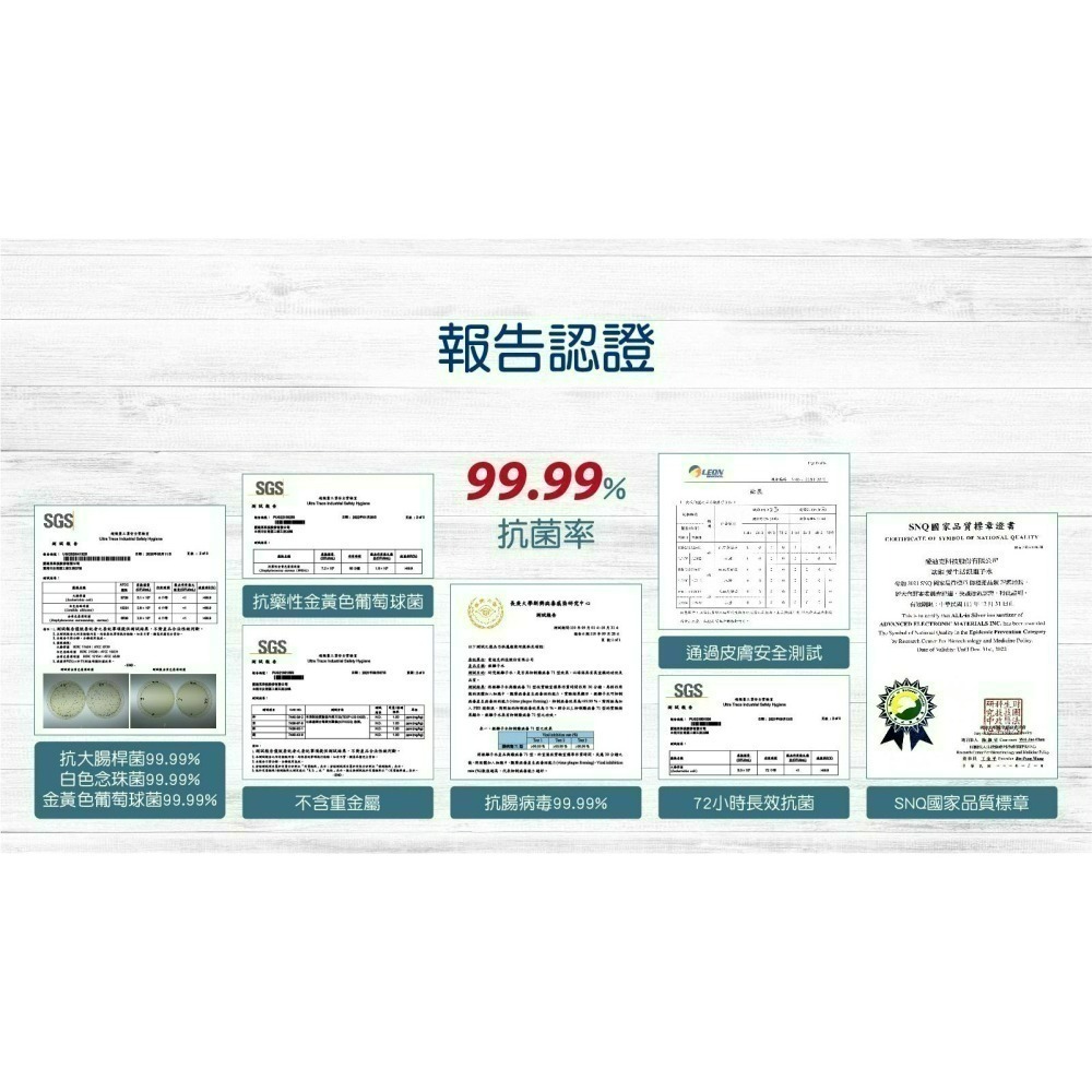 現貨 銀離子抗菌液 抗菌噴霧 乾洗手 除臭抗菌 銀離子噴霧 銀離子 消毒水 居家環境【歐銀抗菌專家】-細節圖7