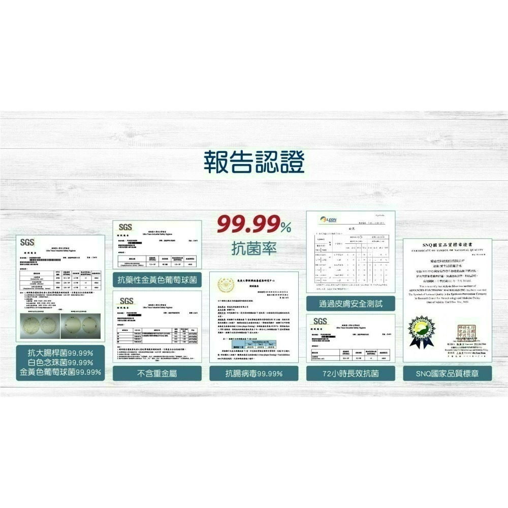 現貨 銀離子抗菌液 抗菌噴霧 乾洗手 除臭抗菌 銀離子噴霧 銀離子 消毒水 居家環境【歐銀抗菌專家】-細節圖7