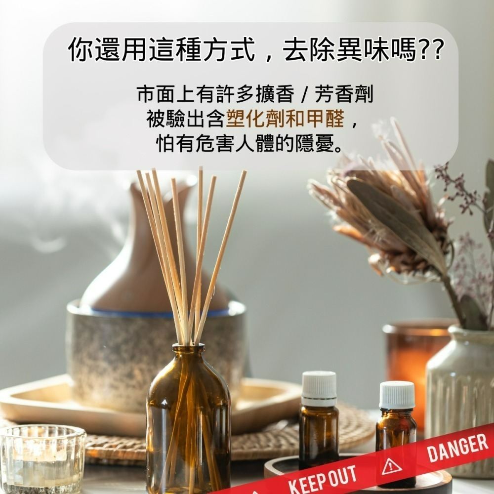 (立即見效)愛克菌銀離子淨味噴霧 銀離子 除臭 抗菌噴霧 除臭抗菌 銀離子噴霧【歐銀抗菌專家】-細節圖3