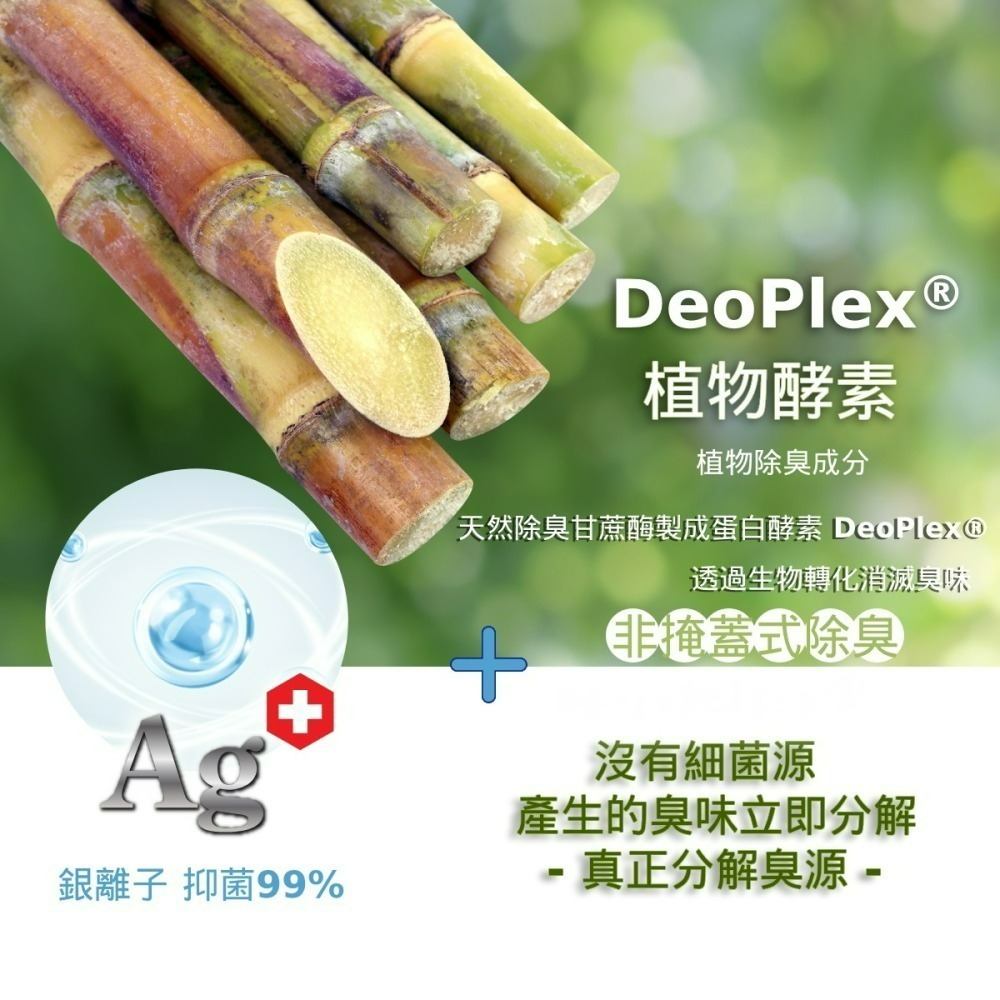 (立即見效)愛克菌銀離子淨味噴霧 銀離子 除臭 抗菌噴霧 除臭抗菌 銀離子噴霧【歐銀抗菌專家】-細節圖5