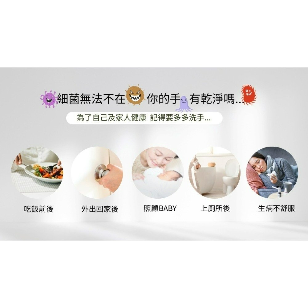 (早鳥價)愛生活 環保洗手慕絲(給皂液)300mL 環保標章 洗手慕斯 抗菌 保濕 SGS認証 各大政府機關採用-細節圖3