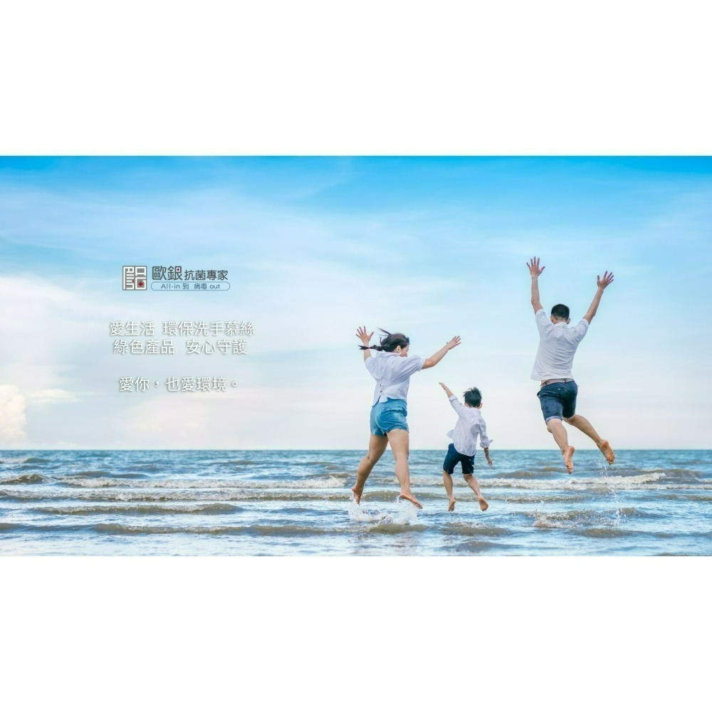 愛生活 環保洗手慕絲(給皂液)300mL 環保標章 洗手慕斯 抗菌 保濕 SGS認証 各大政府機關採用-細節圖7