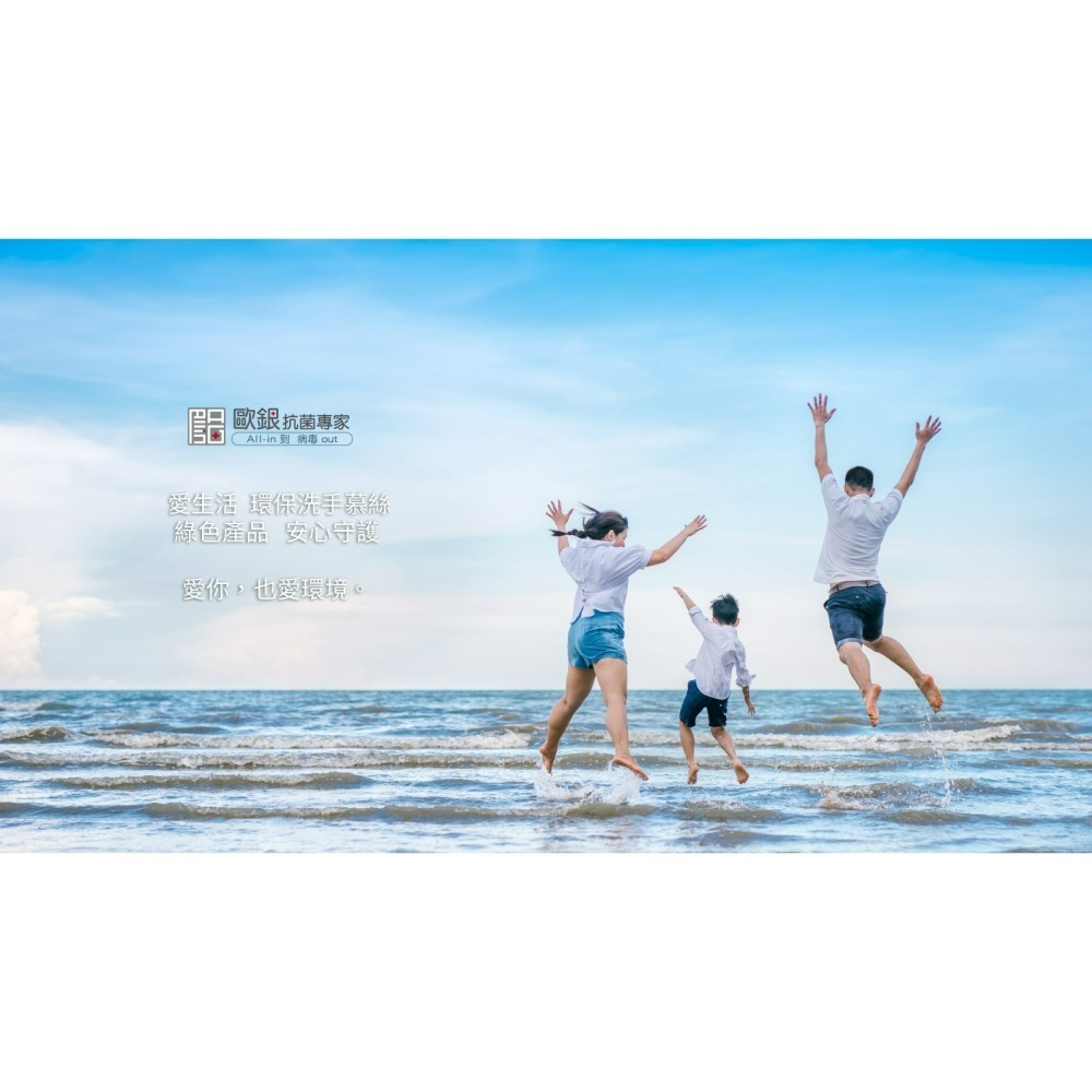 (早鳥價)愛生活 環保洗手慕絲(給皂液)2L 環保標章 洗手慕斯 抗菌 保濕 SGS認証 各大政府機關採用-細節圖9