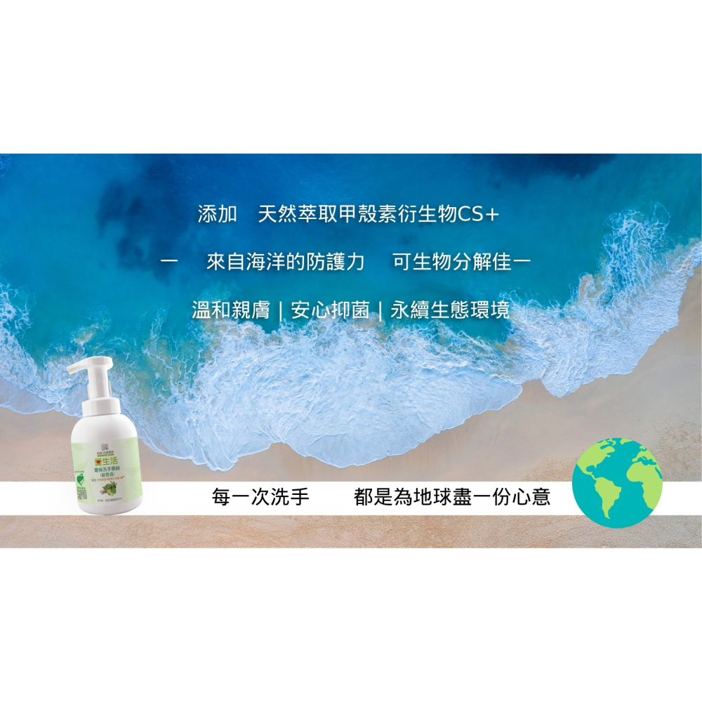 愛生活 環保洗手慕絲(給皂液)2L 環保標章 洗手慕斯 抗菌 保濕 SGS認証 各大政府機關採用-細節圖9