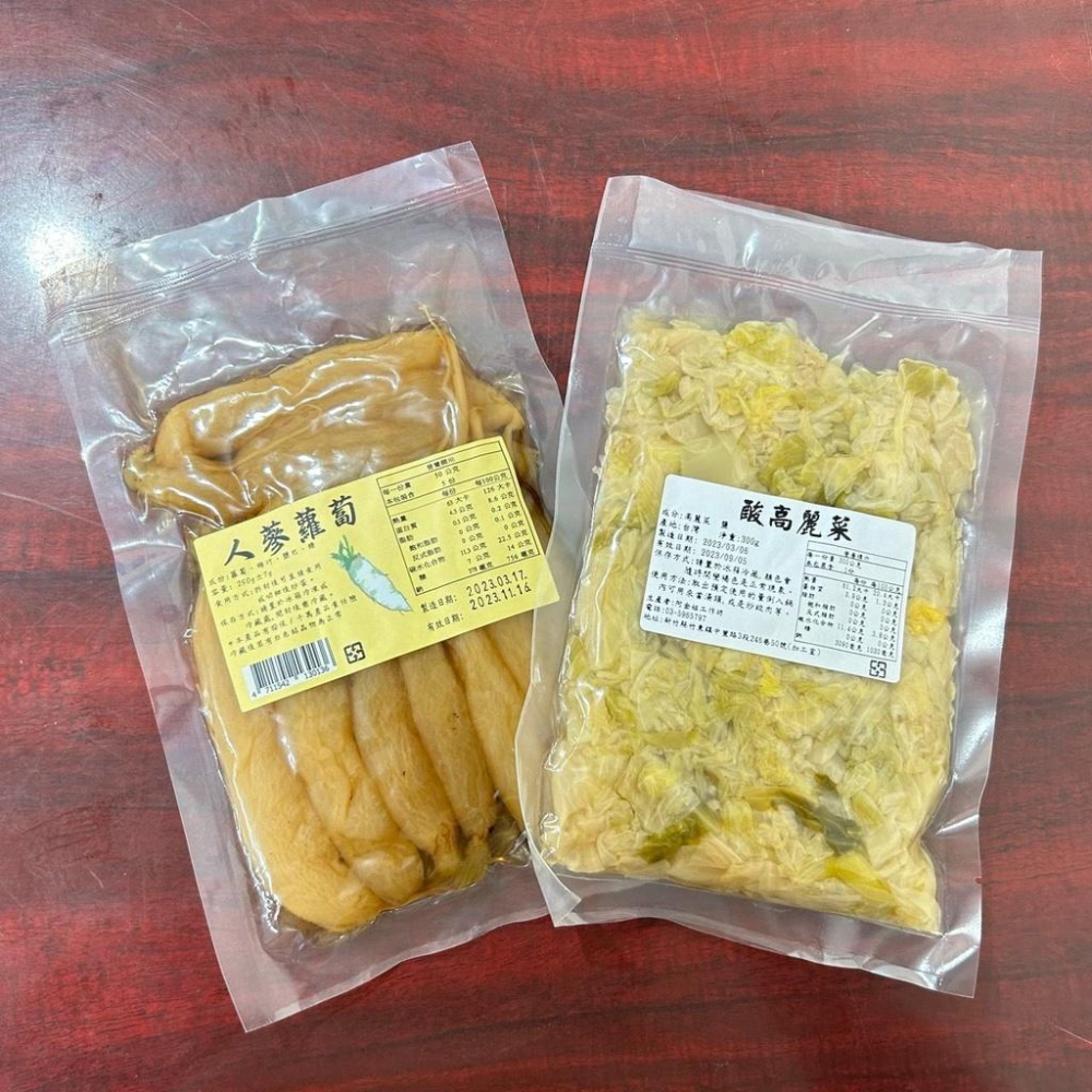 人蔘蘿蔔【阿金姐工作坊】：250g/包-細節圖3