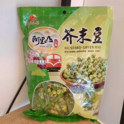 阿里山山葵芥末豆【巧益貿易】：170g/袋