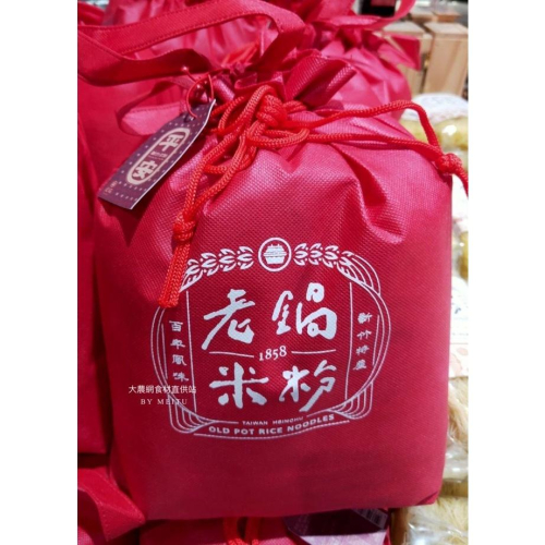新竹平安炊粉福袋【老鍋米粉】：200gX4/袋