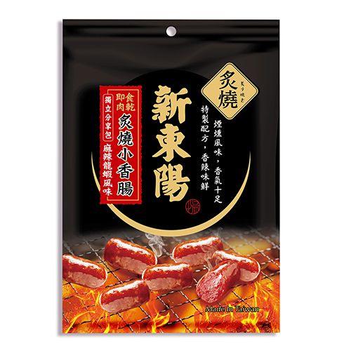 炙燒小香腸-麻辣龍蝦風味【新東陽】：100g/袋
