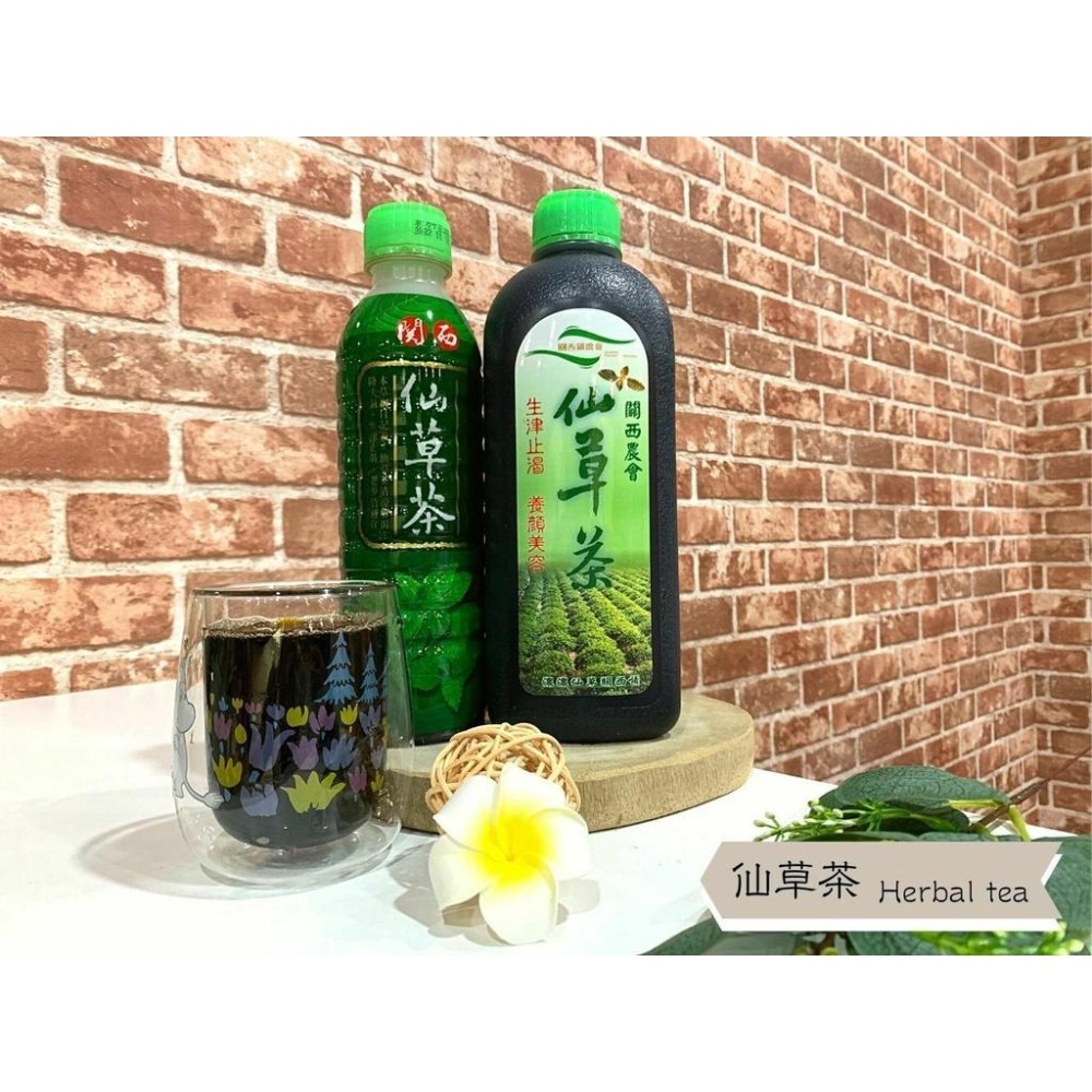 仙草茶(小瓶)【關西鎮農會】：600cc / 瓶-細節圖2