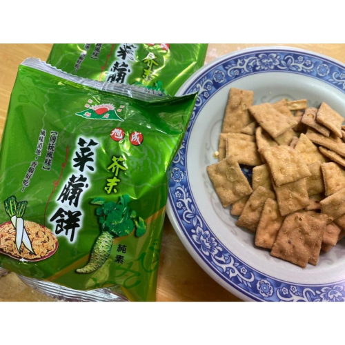 菜脯餅-芥末口味【旭成食品行】：250g/包