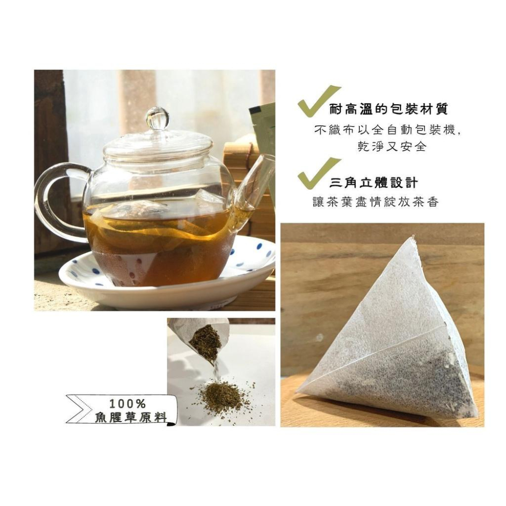 魚腥草茶包【關西鎮農會】：3g*25包 / 盒-細節圖3