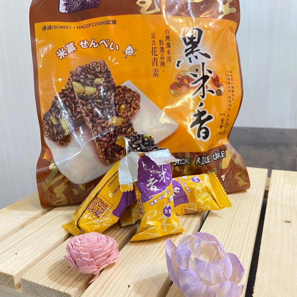 阿堂黑米香【阿堂黑米】：260g/袋-細節圖2