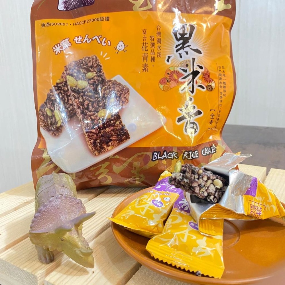 阿堂黑米香【阿堂黑米】：260g/袋-細節圖3