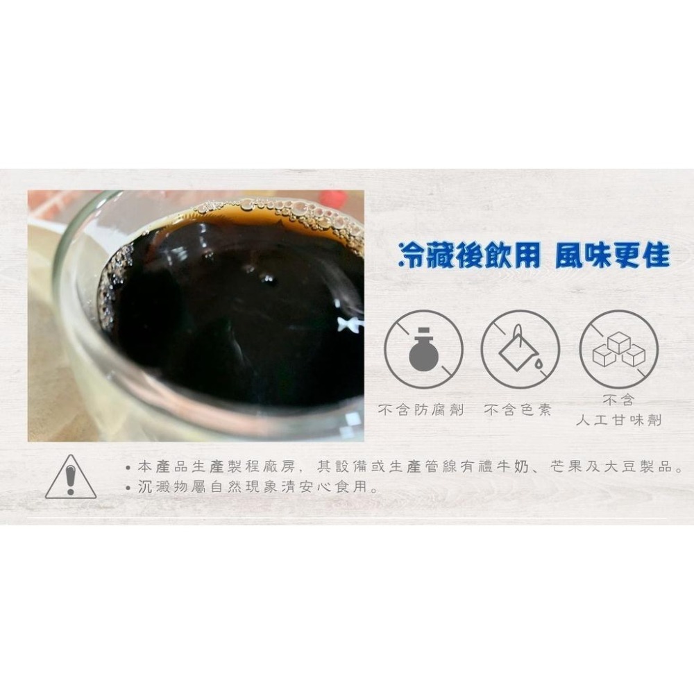 仙草茶(大瓶)【關西鎮農會】：960cc / 瓶-細節圖5