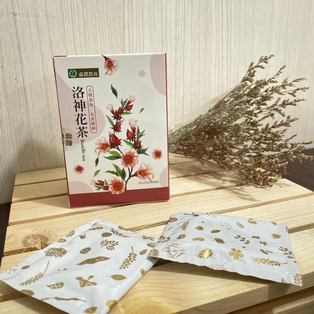 洛神花茶【蔴鑽農坊】：45.0 g (3 g *15包) / 盒-細節圖2