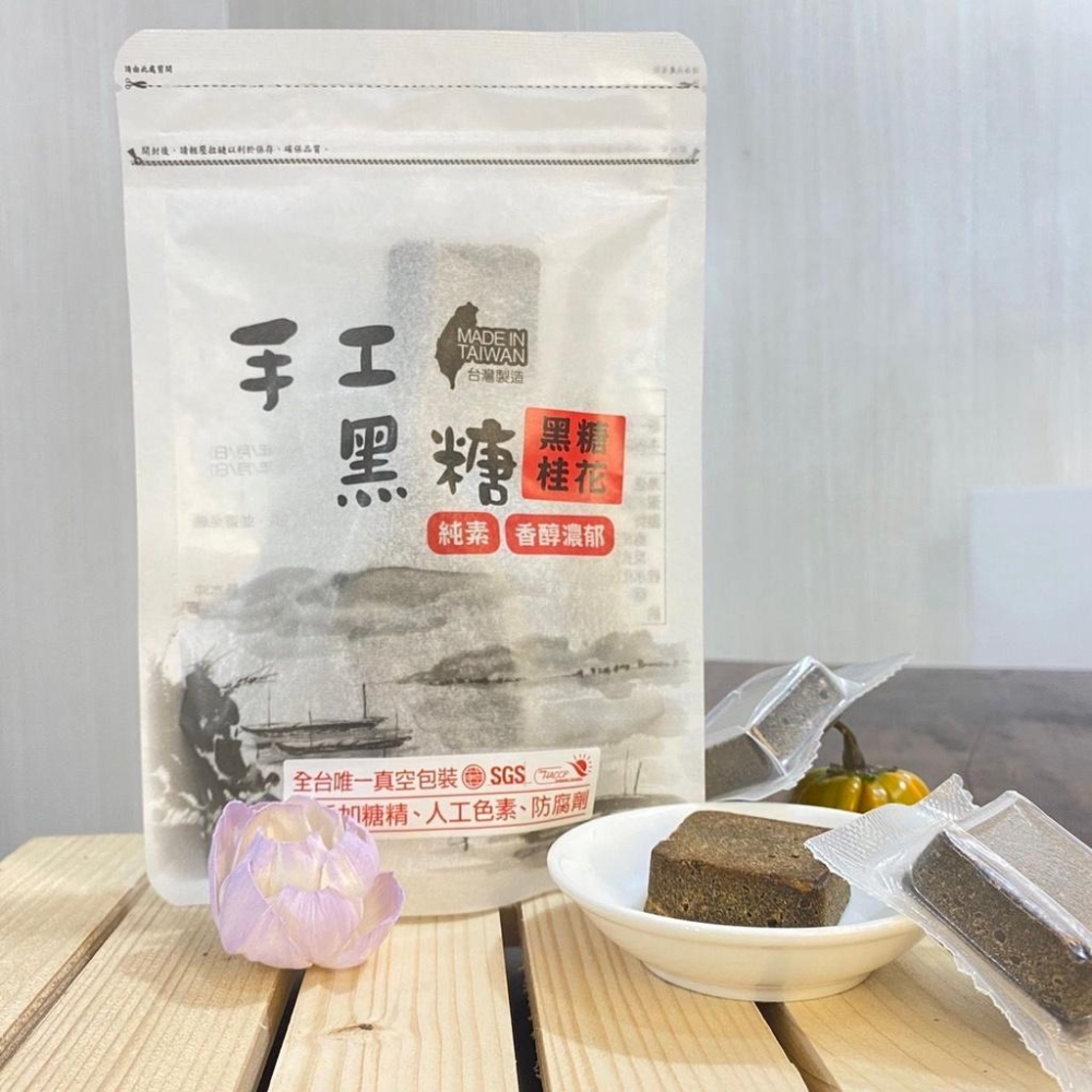 手工黑糖桂花【澄霖有限公司】224g+-10%/包/7入-細節圖2