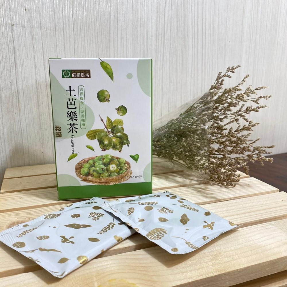 土芭樂茶【蔴鑽農坊】：52.5 g (3.5g *15包) / 盒-細節圖2