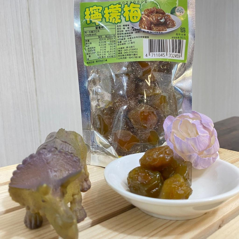 檸檬梅【泰斗商行】：160g/包-細節圖3