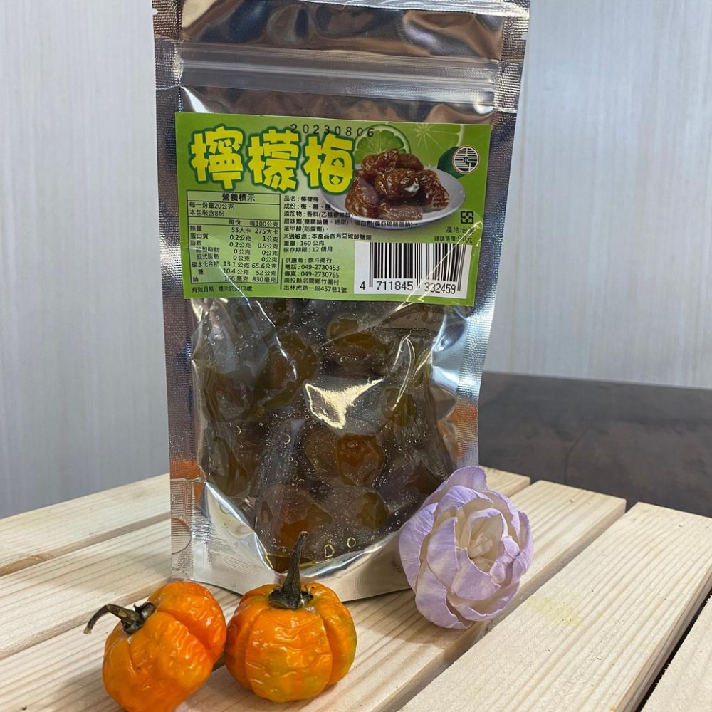 檸檬梅【泰斗商行】：160g/包-細節圖4