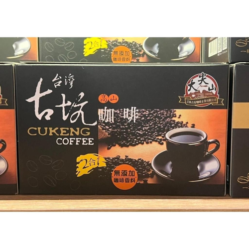 TGC高山二合一咖啡【雲林古坑咖啡】：12gX15入/盒
