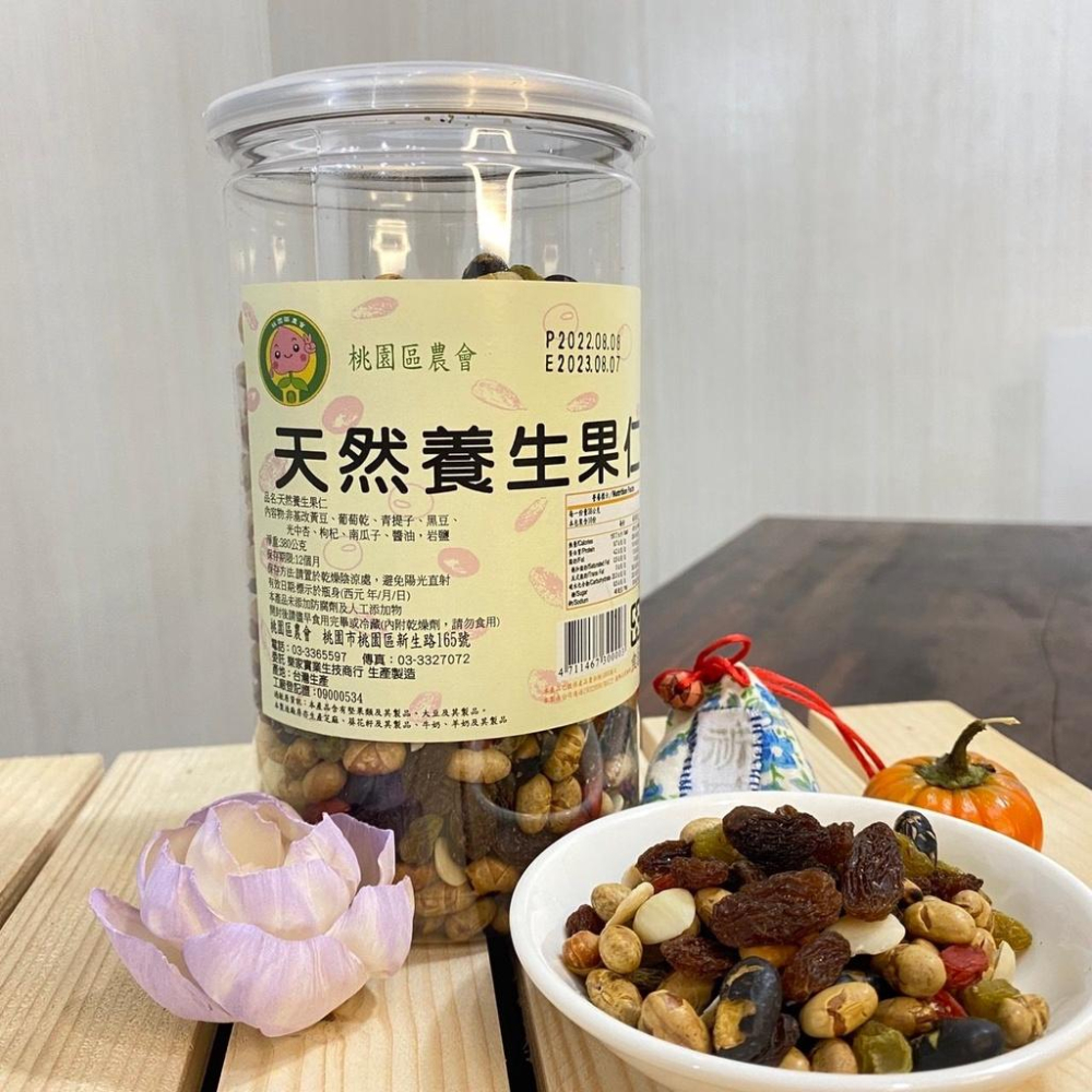 天然養生果仁【桃園區農會】380g/罐-細節圖2