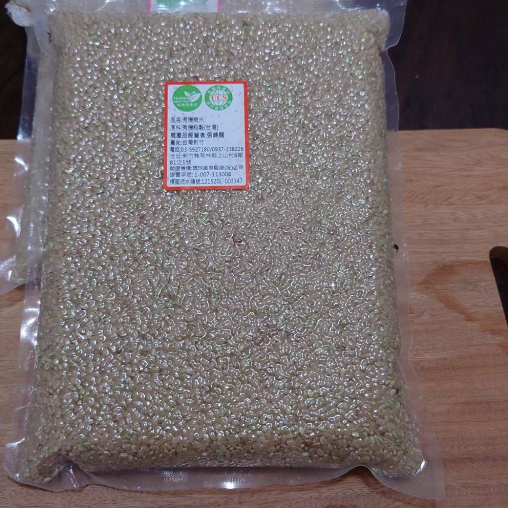 有機糙米【張錦龍】：2kg/包-細節圖2