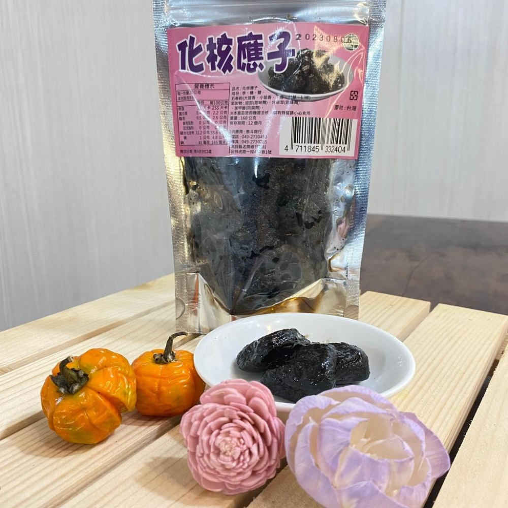 化核應子【泰斗商行】：160g/包-細節圖3