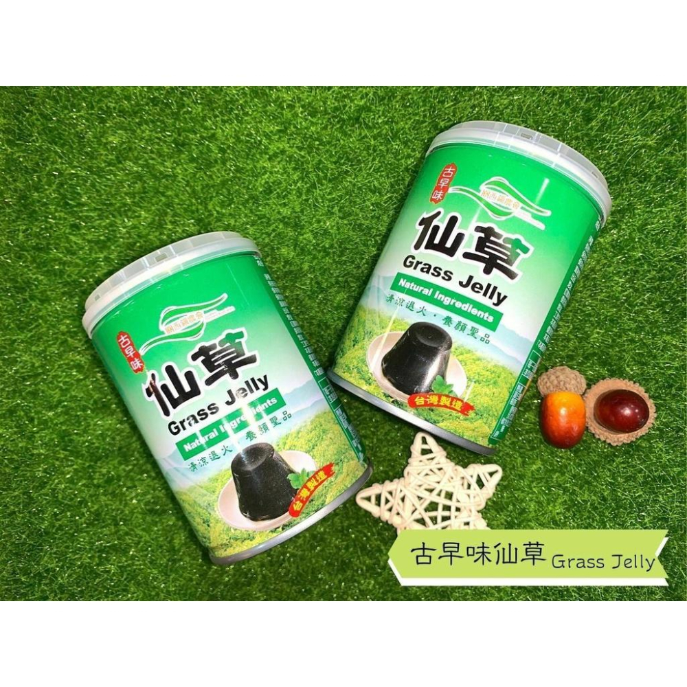 古早味仙草凍禮盒【關西鎮農會】：255g+-5% / 罐/12入/箱-細節圖2