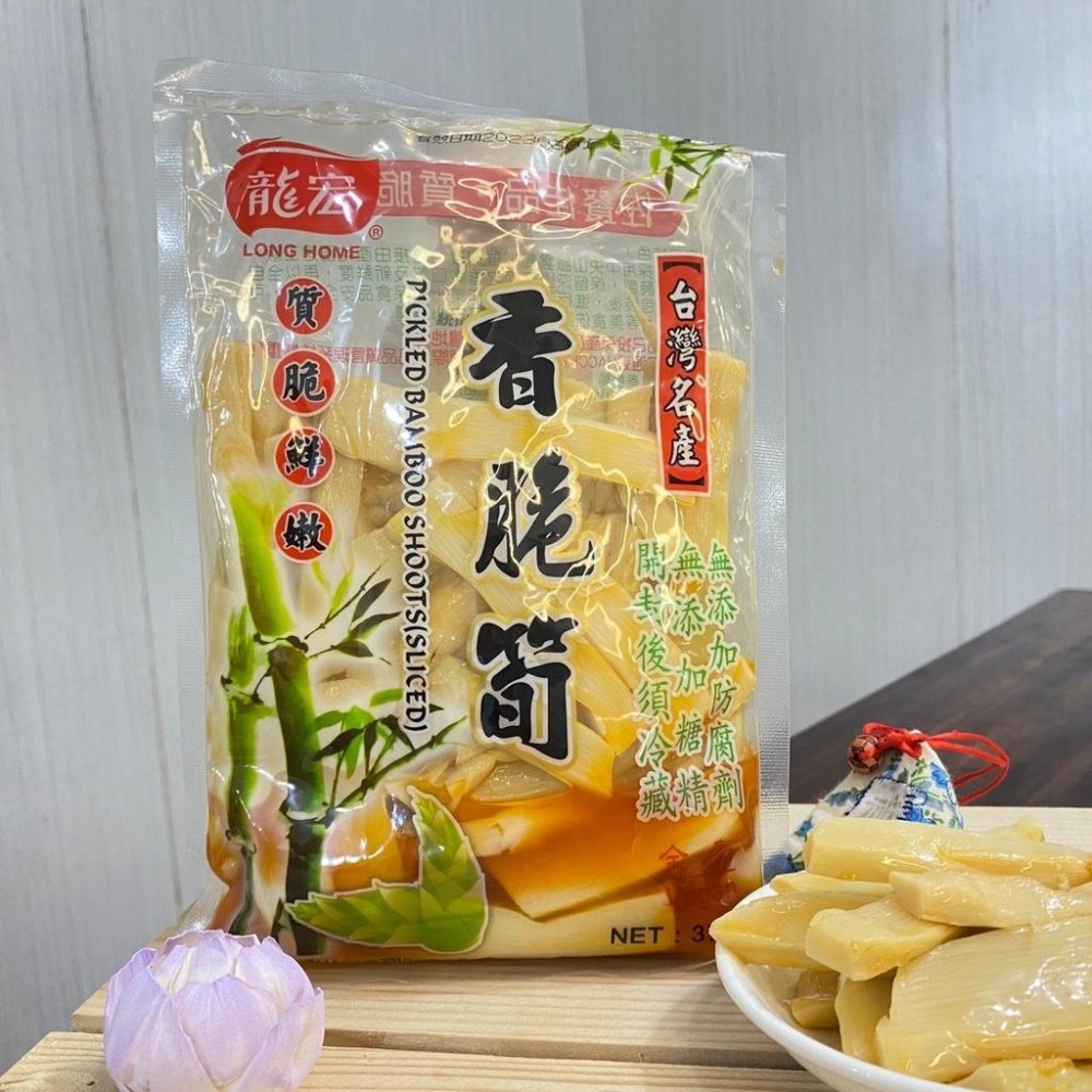 香脆筍【龍宏醬業】：375g/包-細節圖2