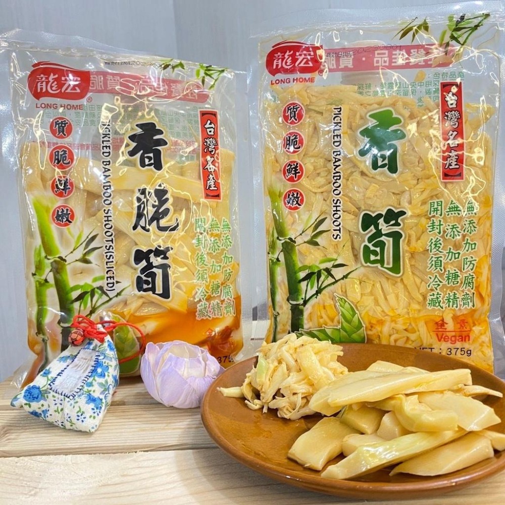 香脆筍【龍宏醬業】：375g/包-細節圖5